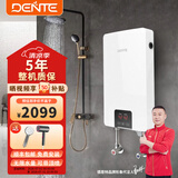 德恩特（Dente）V10H6即热式电热水器智能变频恒温快速家用淋浴洗澡免储水功率可调节速热热水器 8500W ≥  4平方线安装 功率可调 全国联保 包安装