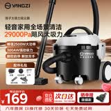 扬子吸尘器家用大吸力商用工业峰值2500W大功率除尘机15L大容量酒店地毯开荒保洁装修车载桶式吸尘机