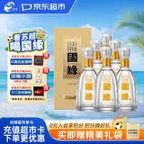 今世缘 淡雅国缘 幽雅醇厚型白酒 42度500mL*6瓶整箱 送礼白酒