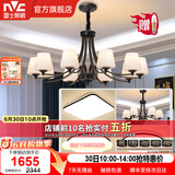 雷士（NVC）经典美式复古吊灯客厅大灯餐厅灯卧室灯灯具灯饰全屋套餐 力荐 10头+6头【三室两厅套餐】