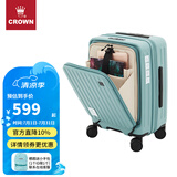 皇冠（CROWN）前开盖行李箱扩容大容量拉杆箱旅行箱高颜值耐用行李箱5020/5215 青玉色 20英寸 可登机/扩容增大15%