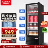 澳柯玛（AUCMA）展示柜冷藏保鲜柜单门立式饮料柜商用冰箱冷柜啤酒柜超市冰柜冷饮陈列柜大容量 229升黑色丨风冷除霜丨1级能效 229SNEH