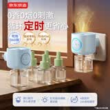 京东京造电热蚊香液驱蚊液6瓶+4档循环定时加热器2个驱蚊器室内防蚊无香型