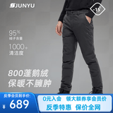 君羽反季羽绒裤男800高蓬松度白鹅绒冬季休闲女款保暖外穿鹅绒裤 黑色-男款 （颜色偏灰黑） XL 推荐女120-130斤/男150-170斤
