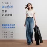 三彩2025秋季新款休闲牛仔裤中腰宽松阔腿裤长裤通勤Z 雾霾蓝 S 155/64A