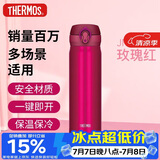膳魔师（THERMOS）保温杯500ml男女士儿童保冷水杯子实用毕业礼物送老师JNL-CRB