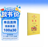 新编中央音乐学院校外音乐水平考级教程丛书：钢琴（业余）考级教程（7级-9级）（附光盘2张）钢琴基础教程 钢琴书