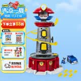 汪汪队立大功（PAW PATROL）汪汪队玩具超能总部基地救援瞭望塔台男女孩儿童生日礼物