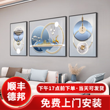 诗六艺家饰客厅装饰画现代简约大气晶瓷墙壁壁画轻奢高级感沙发背景墙挂画 幸福圆满（铝合金外框） 左右50*70中间100*70cm 晶瓷画