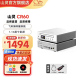 山灵（SHANLING）CR60 CD转盘抓轨一体机HiFi发烧家用台式无损播放器数字转盘U盘硬盘台式CD机 CR60黑色