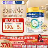 美素佳儿【京东直营】港版皇家 HMO婴幼儿配方奶粉800g 荷兰原装进口 【多罐更划算】1段 800g 1罐 效期至27年10月