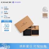 蔻驰（COACH）【品牌直供】男包男士老花钱包卡包礼盒黑CW344 生日礼物