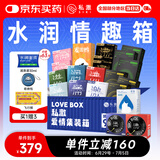 SIKI私激避孕套玻尿酸超薄安全套囤货装计生集装箱99只