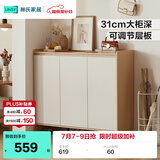 林氏家居家用门口鞋柜新款室内入户柜鞋架收纳玄关柜一体OV4N