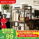 溢彩年华夹缝厨房置物架落地打印机架阳台木板货架多层书架零食储物架4280