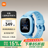 小米（MI）米兔儿童电话手表7A 4G全网通 高清视频  GPS定位 长续航学生手表防水 孩子儿童生日礼物 蓝色