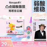 柔丫【透明溯源】向云端拉拉裤L码28片超薄柔软透气干爽尿不湿