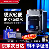 MISSLOWE【德国】电动剃须刀男士刮胡刀2026新款实用便携款男朋友父亲七夕情人节爸爸男友老公生日礼物送礼 【机甲绅士灰PRO】节日表白礼盒装