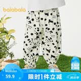巴拉巴拉儿童裤子男童女童夏季薄款防蚊裤小童宝宝睡裤天丝人棉可外出长裤