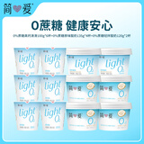 简爱light酸奶0%蔗糖100g*60%蔗糖酸奶135g*4light0蔗糖酸奶120g*2