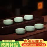 百年利永宜兴青瓷品茗杯主人杯梅茗杯小口杯功夫茶具配件泡茶杯茶碗