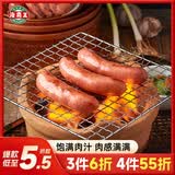 海霸王黑珍猪台式原味香肠锁鲜装 268g 火山石烤肠儿童早餐肉肠烧烤食材