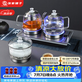 友家铺子（Biooner）全自动底部双上水电热烧水壶玻璃烧水器家用办公茶台茶桌一体嵌入式电茶炉茶具套装 轻奢银三合一