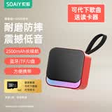 索爱（soaiy）C16蓝牙音箱迷你便携式插卡u盘广场舞音响无线小型音乐播放器低音炮高音质大音量随身听防摔收款 sd16尊享版带内存卡【代下歌曲】