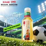 农夫山泉东方树叶乌龙茶500ml*15瓶无糖茶饮料0糖0脂0卡整箱装饮品
