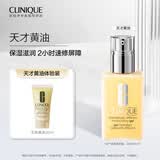 倩碧【试用频道专享】无油黄油30ml随行装润肤乳效期至28.1