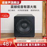 诺普声（Nobsound）SW-100三代 家庭影院超重有源10寸低音炮SW-80升级款 8寸（黑色）有源炮
