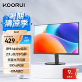 KOORUI科睿23.8英寸IPS面板144Hz高刷99%sRGB广色域低蓝光不闪屏外接电脑屏幕游戏电竞办公显示器 S241