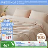 水星家纺四件套60支长绒棉床上纯棉100%a类全棉床单被套双人1.8米×2米床云