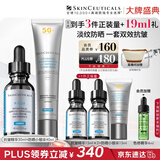 修丽可抗皱精华30ml+防晒小银伞40ml护肤品抗老淡纹美白PTIOX生日礼物