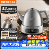 苏泊尔（SUPOR）【价保618】全自动上水壶泡茶烧水壶电热水壶航天级纯钛养生壶电茶炉电水壶煮茶壶煮茶器SW-10C25A