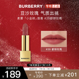博柏利（BURBERRY）之吻绒雾哑光唇膏#39都铎玫瑰3.3g 口红温柔百搭 生日礼物女友
