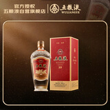 五粮液 经典10 萝卜瓶 浓香型白酒 52度 500ml 单瓶