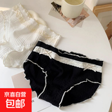 纯棉内裤女7A抗菌100%全棉内档收腹舒适透气无痕少女中腰三角裤 1条-随机色彩 L （100-120斤）