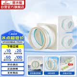 潜水艇（Submarine）厨房卫生间止逆阀防味阀一厨两卫套装F160-AS100*2