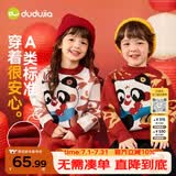 嘟嘟家宝宝拜年服儿童新年毛衣婴儿国风衣服男女童冬季长袖上衣 红色100