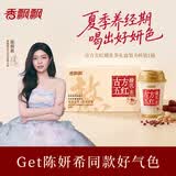 香飘飘【陈妍希同款】古方五红暖乳茶6杯礼盒装453g姨妈奶茶药食同源