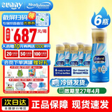 美赞臣美版美赞臣Enfamil新生儿宝宝婴幼儿配方奶粉 蓝臻水奶1段946ml*6支