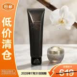 资生堂时光琉璃丰润洁颜乳125ml洁面保湿【临期清仓】