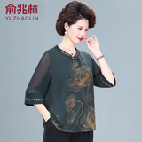 俞兆林（YUZHAOLIN）妈妈装夏款衬衫洋气上衣2024新款中老年女装高贵奶奶夏季老人衣服 深绿色上衣 L -大概120斤以下穿
