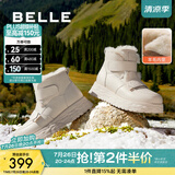 百丽（Belle）厚底保暖羊毛雪地靴女靴舒适加绒牛皮休闲短靴棉鞋D1X1DDD4 米白-亮面皮 36 (230mm)