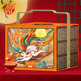 稻香村月饼礼盒1210g 10味29饼含五仁月饼 中秋节礼品团购 高端彩云追月