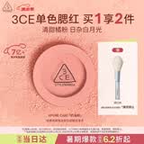 3ce单色腮红奶油粉PURECAKE自然修容高光膨胀色送女友实用