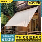 如宜户外绿植防水防雨布庭院遮阳布遮阳棚露营帐篷折叠天幕布支持定制 【直边-卡其色】 定制加孔/配天幕杆联系客服