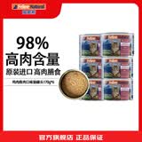 K9 Natural鸡肉鹿肉猫主食罐头170g*6成猫幼猫猫湿粮猫罐头 新西兰原装进口