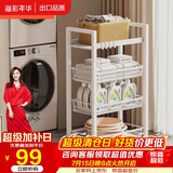 溢彩年华 厨房置物架小推车落地移动零食架子客厅卫生间储物收纳架1060WH